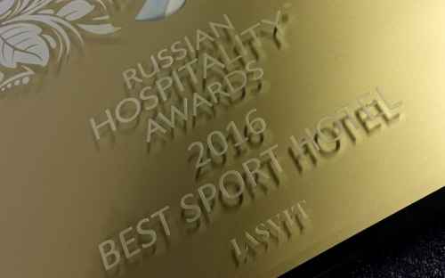 Новости туризма - AZIMUT Отель Сочи получил награду