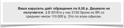 Новости туризма - Новые офисы ‘с гарантией результата’ или ‘Обращения по 6,50 руб.’ ?!