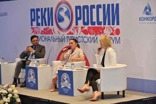 Новости туризма - Догузова: в РФ появится центр маркетинга в туризме