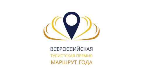 Новости туризма - Гостеприимная Россия. Подведены итоги первого регионального этапа в Новосибирске
