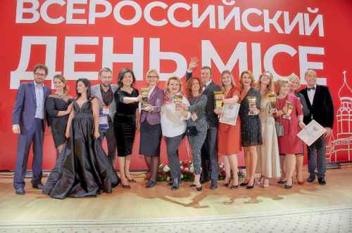 Новости туризма - Флотилия — победитель ведущей российской премии в сфере делового туризма