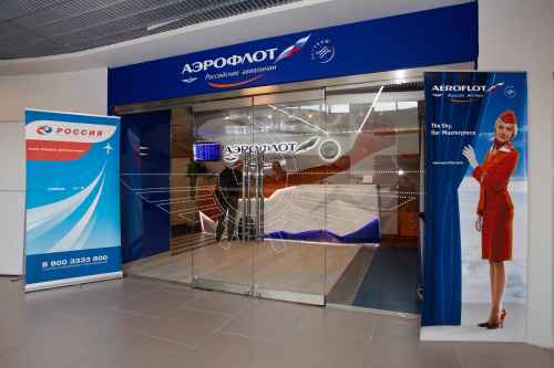 Новости туризма - Аэрофлот продолжает закрывать VIP-залы для владельцев «золотых карт»