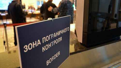 Новости туризма - Таможенный контроль в VIP-залы аэропортов РФ могут вернуть