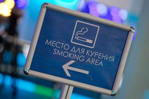 Новости туризма - Совфед одобрил возвращение курительных комнат в аэропорты