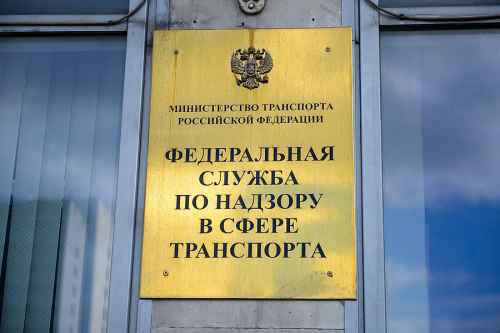 Новости туризма - Ространснадзор проведет внеплановые проверки из-за жесткой посадки самолета в «Домодедово»