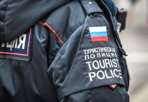 Новости туризма - С апреля во Владивостоке начнет работать туристическая полиция