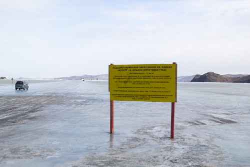 Новости туризма - На Байкале открыли крупнейшую ледовую дорогу на Ольхон