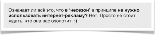 Новости туризма - Как турагент Серёжа в несезон «лидов» считал…и что из этого вышло