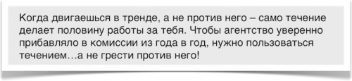 Новости туризма - Как турагент Серёжа в несезон «лидов» считал…и что из этого вышло