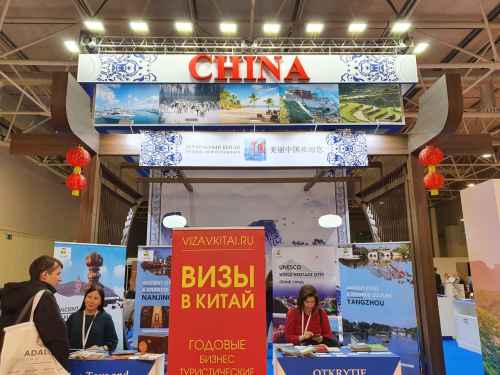 Новости туризма - Китай готовится к возвращению российских туристов